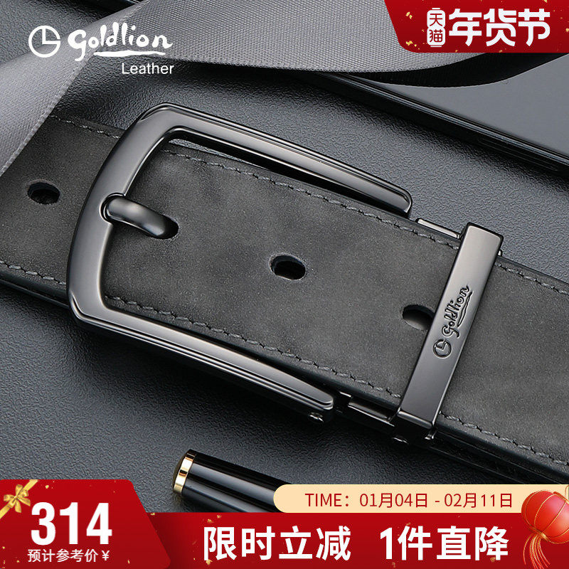 金利来新款皮带男真皮商务西装针扣腰带时尚青年男式牛皮裤带休闲