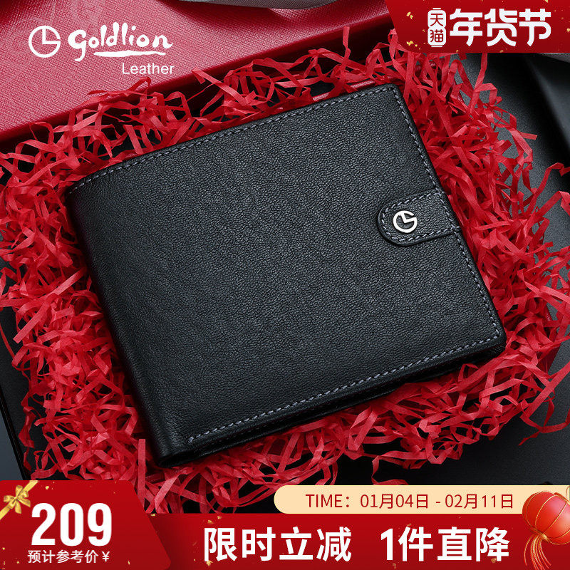 金利来新款钱包男真皮牛皮时尚休闲皮夹子多功能软皮商务男士钱夹,箱包皮具/热销女包/男包,钱包,淘宝优惠券,粉丝福利购,淘宝优惠卷