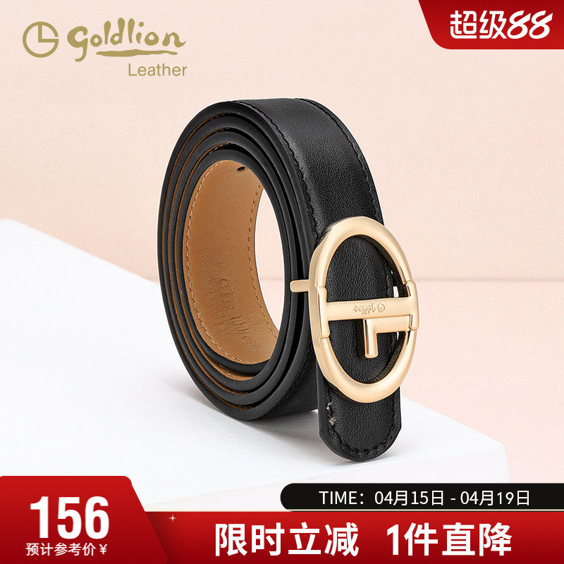 金利来皮带女士真皮平滑扣头层牛皮时尚腰带女简约牛仔裤板扣裤带