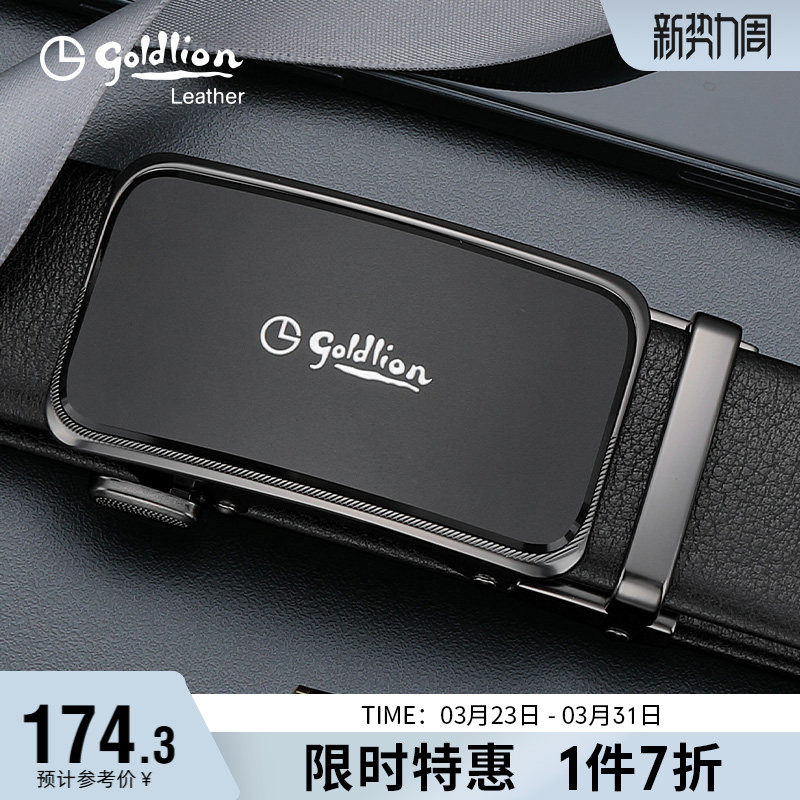 金利来品牌新款皮带男款头层真皮商务休闲牛皮裤带青年自动扣腰带