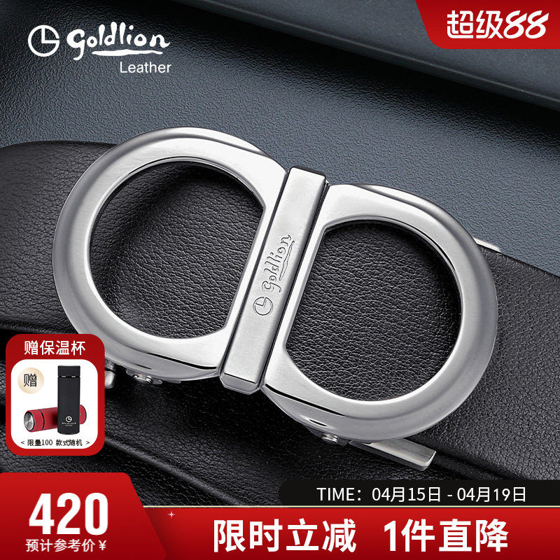 【不锈钢】金利来皮带男真皮自动扣腰带轻奢头层牛皮裤带潮