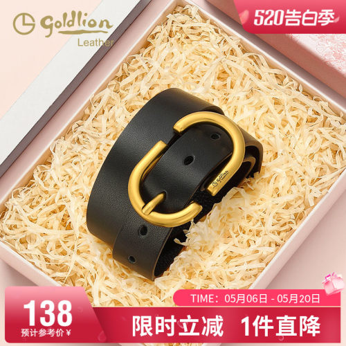 轻奢感牛仔裤腰封头层牛皮裤带