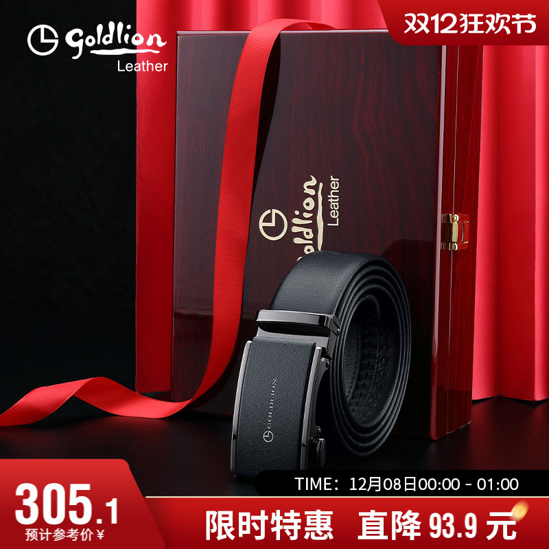 自动扣皮带男士金利来轻奢