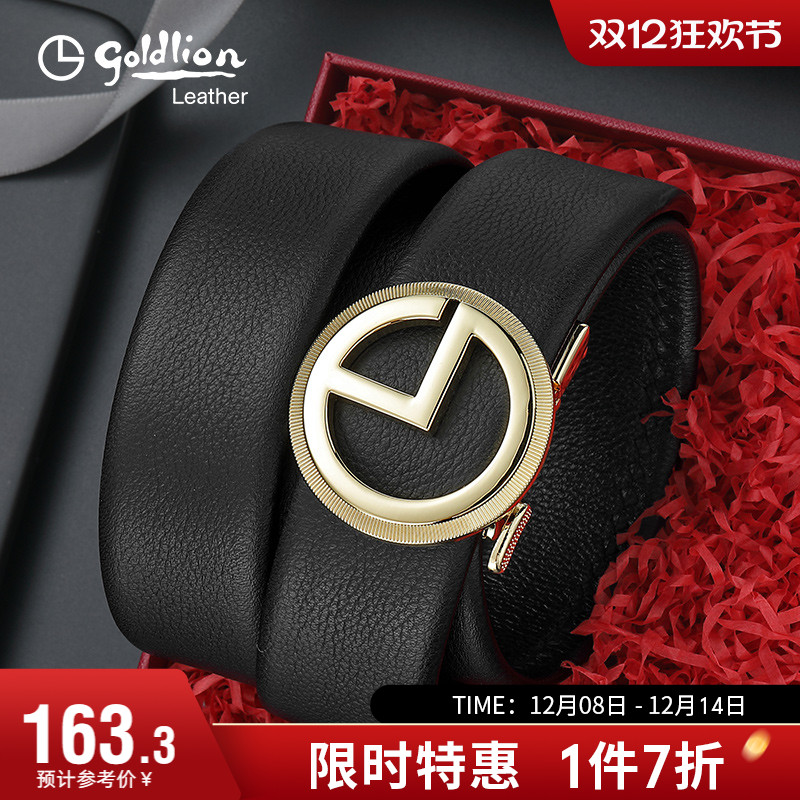 金利来皮带商务休闲时尚牛皮裤带