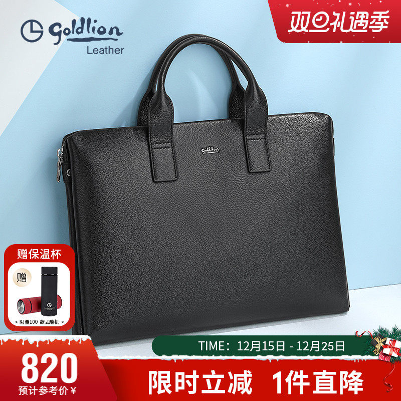 金利来男包新款手提包真皮大容量时尚牛皮商务公文包上班男士包包