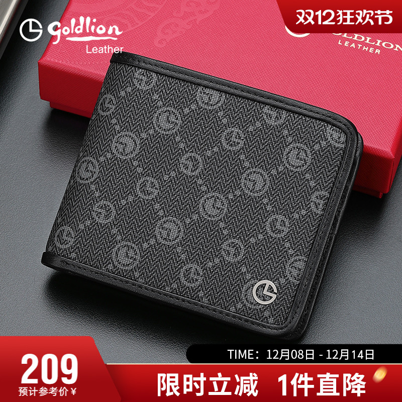 钱夹商务皮夹子流行印花零钱包