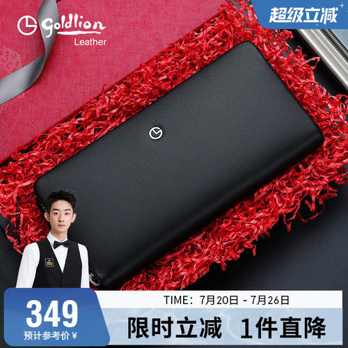 金利来新款男士真皮手包商务