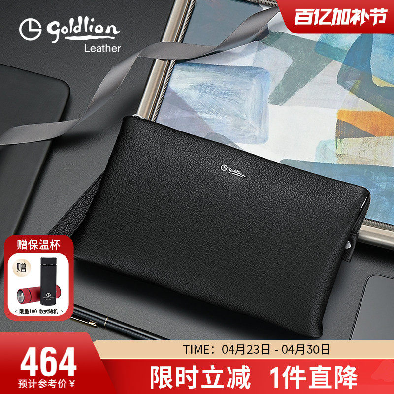 金利来信封包男商务新款真皮手包手拿包简约头层牛皮大容量男包