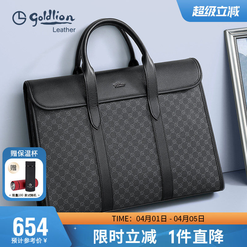 金利来2026新款男士商务大容量手提包牛皮轻奢印花时尚PVC公文包
