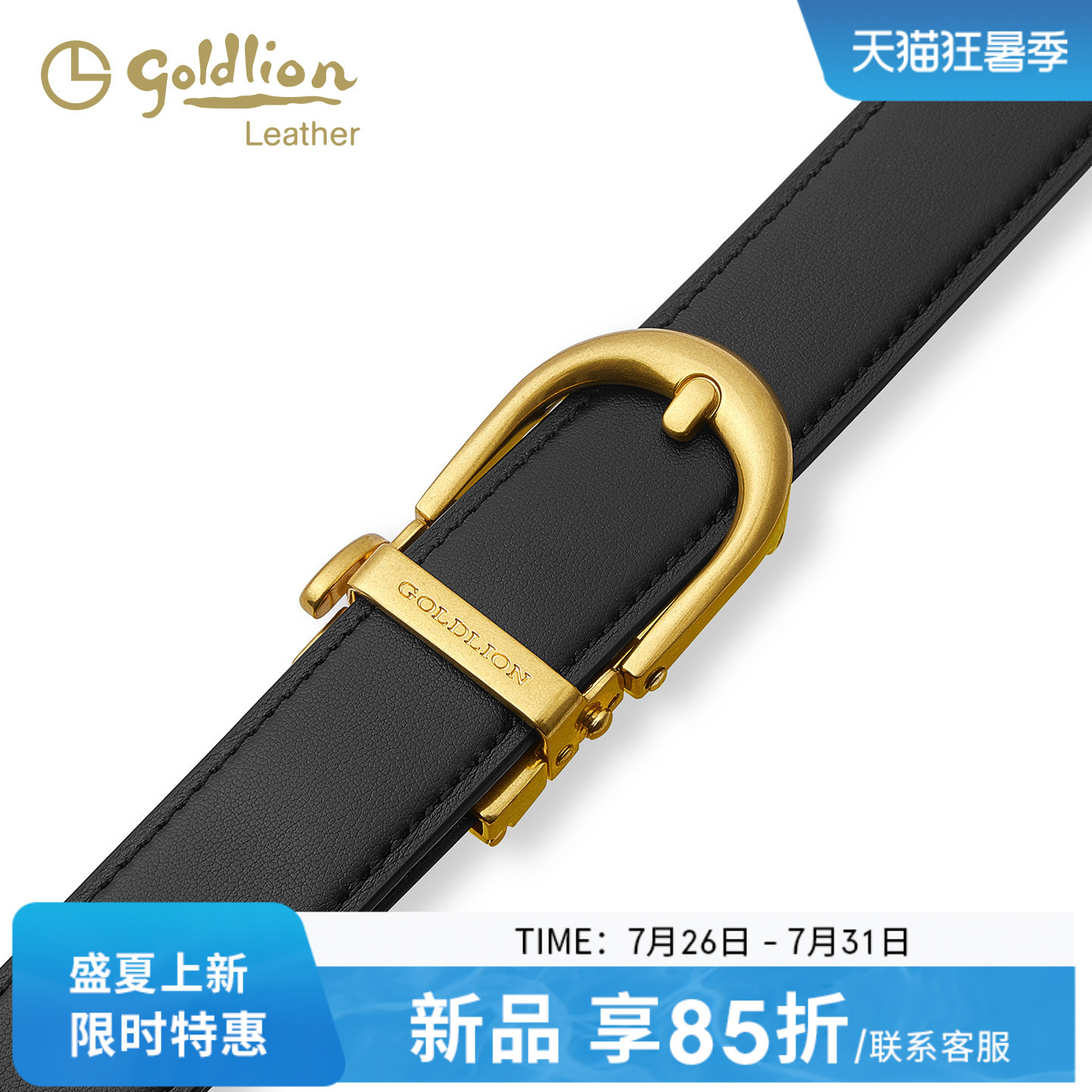 金利来新款简约轻奢皮带女士自动扣腰带复古时尚牛仔裤女式裤带