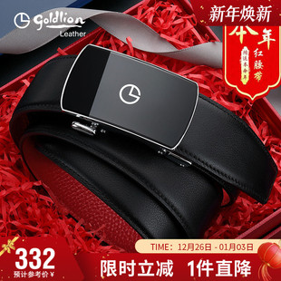 金利来礼物红腰带男士 带送男友鸿运结婚青年本命年属马皮带 真皮裤