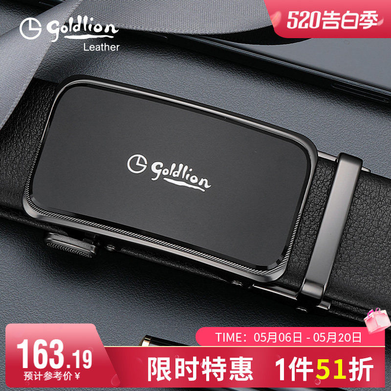 金利来品牌新款皮带男款头层真皮商务休闲牛皮裤带青年自动扣腰带
