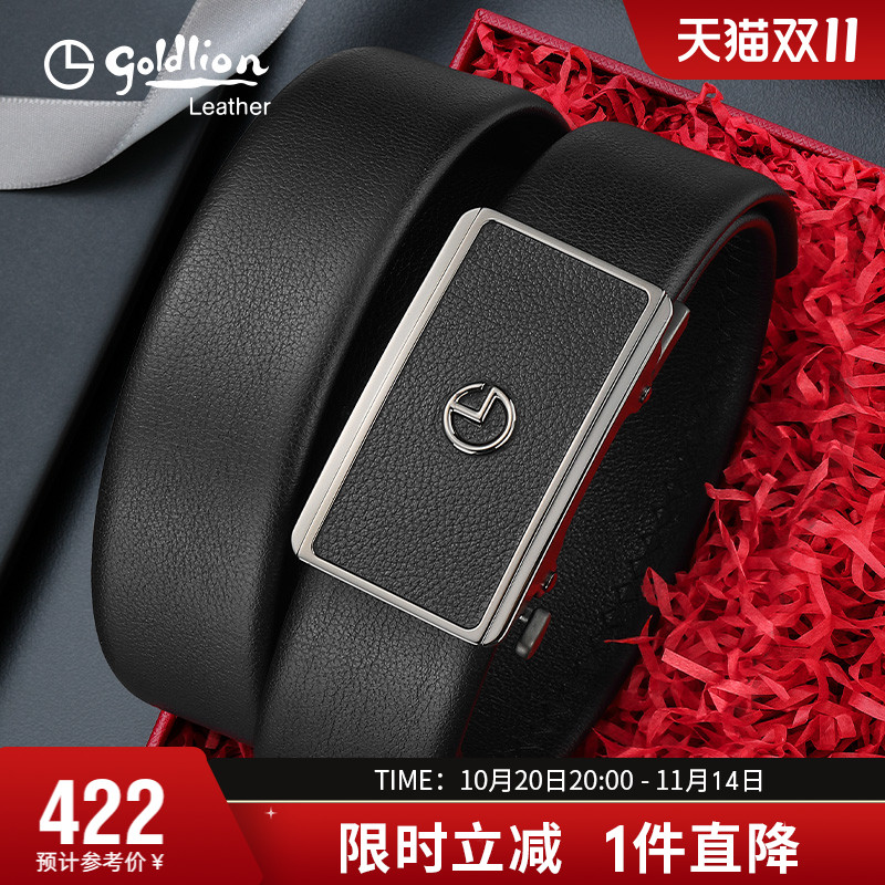 商务男士钢扣腰带牛皮裤带礼盒装