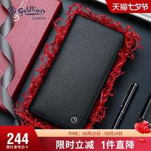 【七夕礼物】金利来简约钱包长款真皮牛皮薄款皮夹多卡位男钱夹