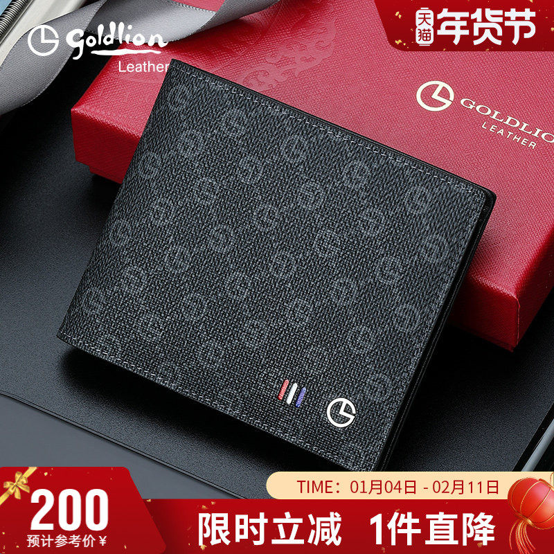 金利来新款男士短款钱包男士商务休闲横款钱夹英伦时尚皮夹子