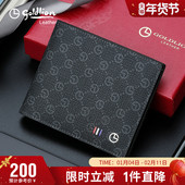 钱夹英伦时尚 金利来新款 皮夹子 钱包男士 商务休闲横款 男士 短款