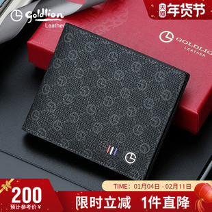 金利来新款男士短款钱包男士商务休闲横款钱夹英伦时尚皮夹子