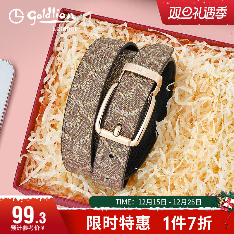 复古时尚皮带高级感PVC牛仔裤带