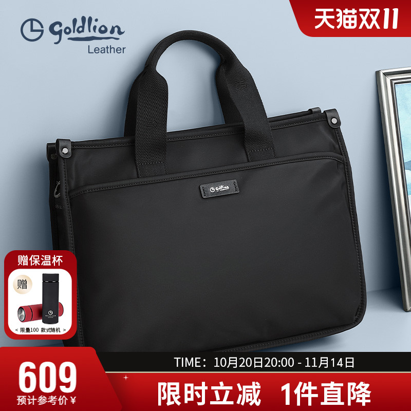 商务男士青年休闲公文包