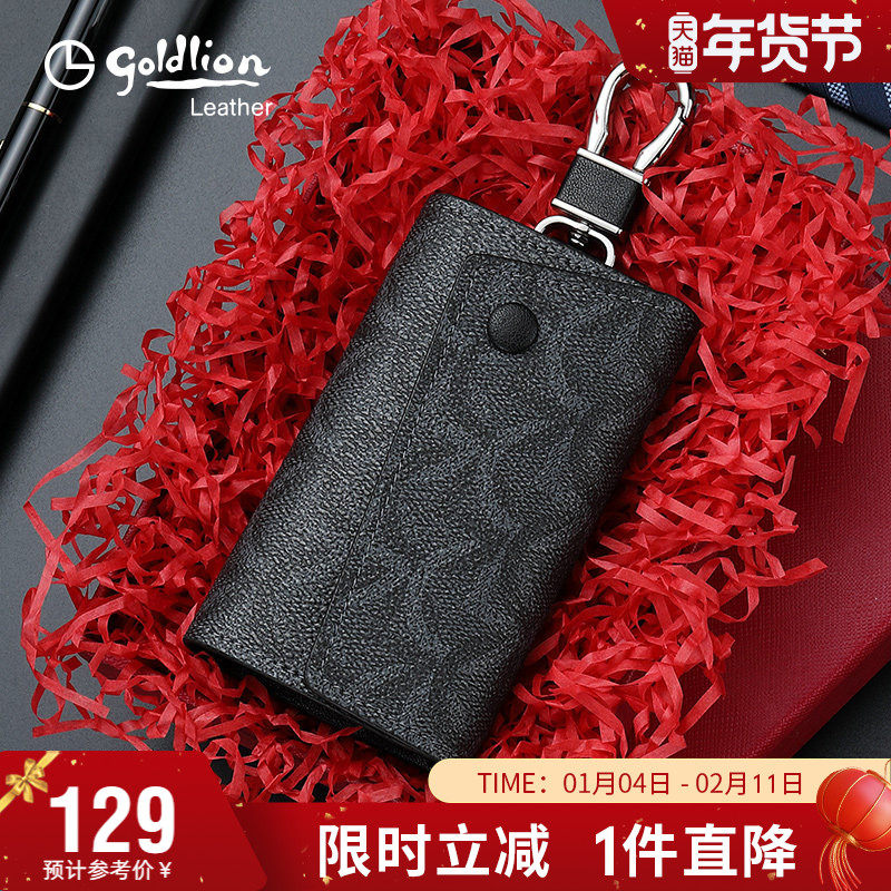 金利来新款钥匙包男多功能汽车锁匙包通用腰挂时尚男士钥匙扣,箱包皮具/热销女包/男包,钥匙包,淘宝优惠券,粉丝福利购,淘宝优惠卷