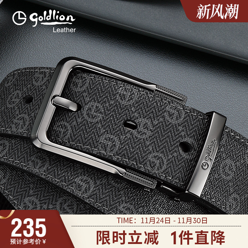 金利来皮带男真皮新款轻奢复古印花针扣腰带青年休闲男士牛仔裤带