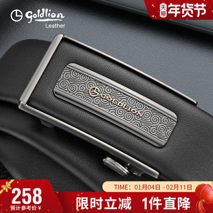 金利来新款时尚商务轻奢皮带男真皮百搭自动扣裤腰带内扣裤带礼盒