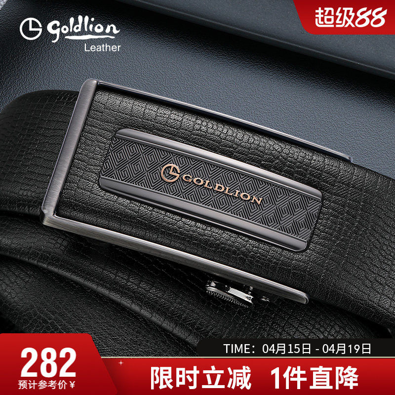 金利来新款轻奢皮带男真皮商务经典内穿式自动扣腰带头层牛皮裤带