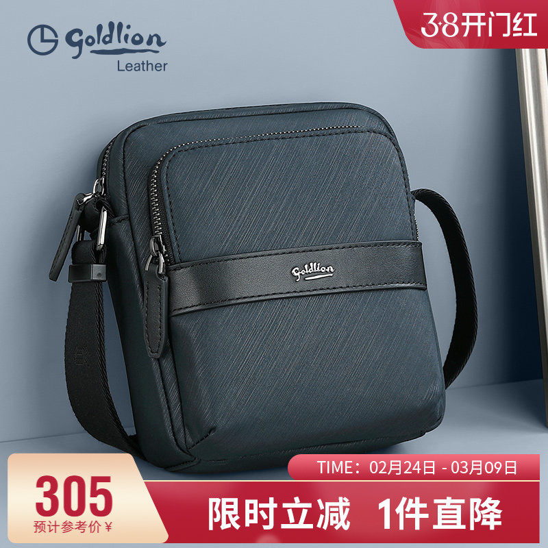 金利来单肩包男士斜挎包时尚休闲拼接牛皮小背包潮流青年男包