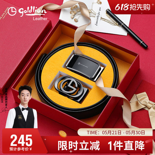 金利来男士皮带礼盒节日牛皮裤带