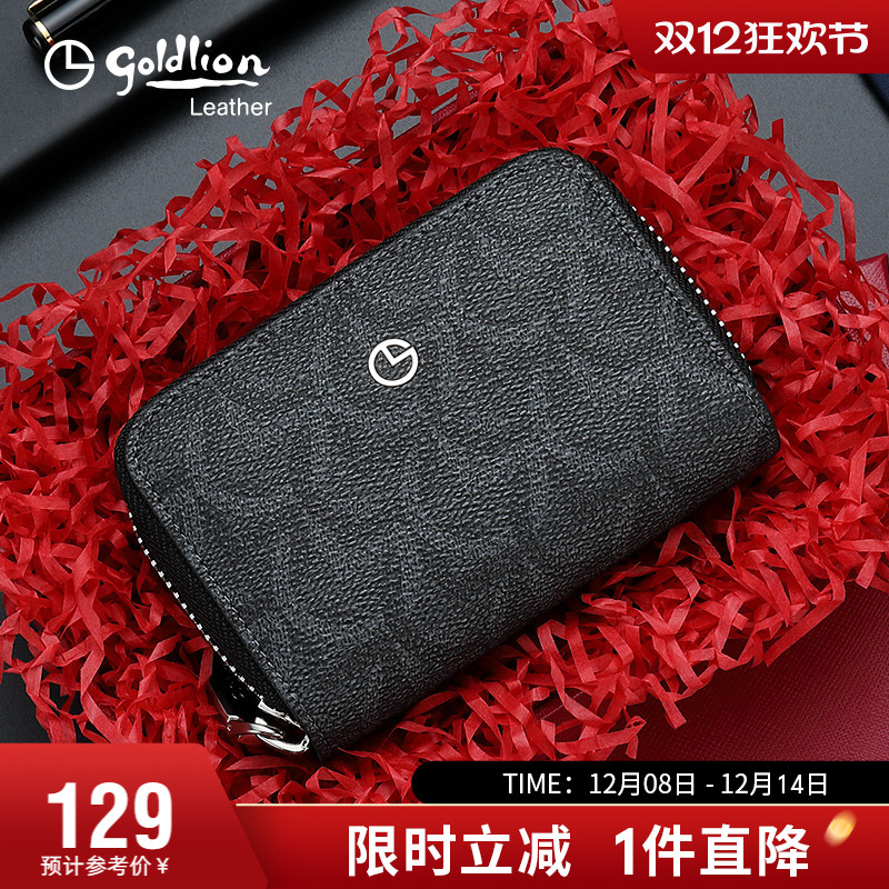 金利来卡包新款轻奢时尚男式