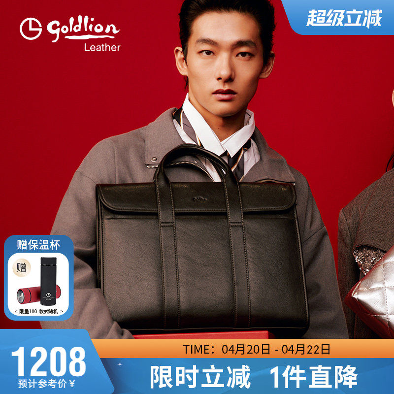 金利来男包手提包商务头层牛皮包盖式办公包真皮差旅男士公文包