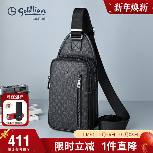 金利来新款时尚潮流多功能胸前包