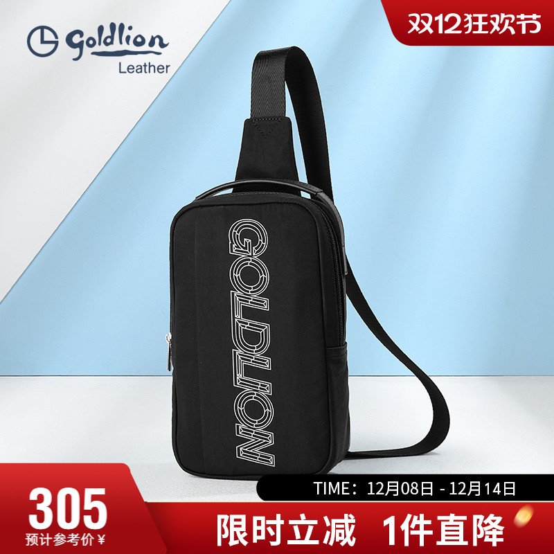 潮流单肩包时尚胸前包男式背包