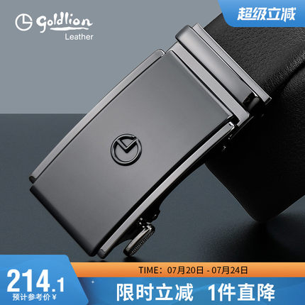 金利来简约哑光皮带男真皮新款自动扣腰带牛皮腰封经典商务裤带潮