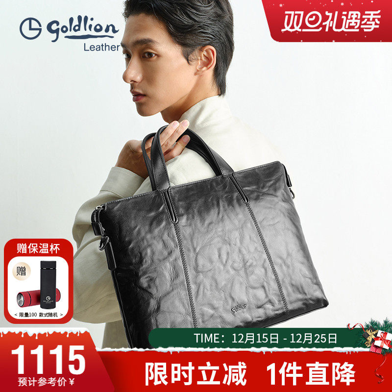 金利来新款男士手提包真皮大容量商务包时尚轻奢褶皱纹通勤公文包