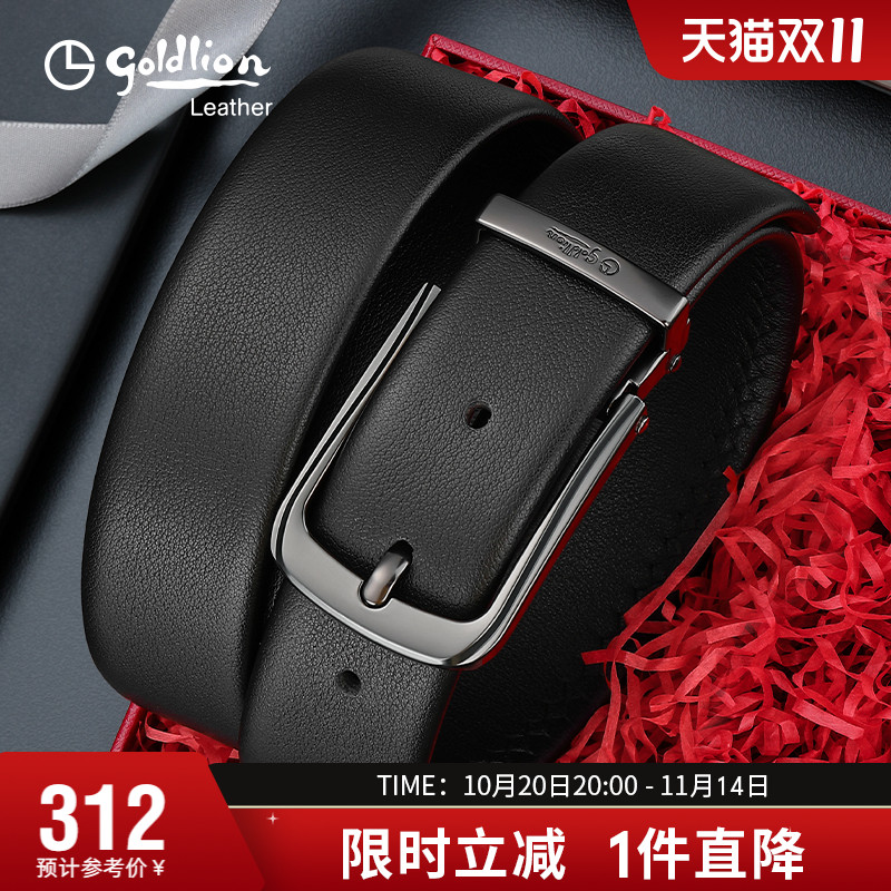 金利来新款商务皮带男真皮休闲针扣牛皮裤带青年男士西装腰带