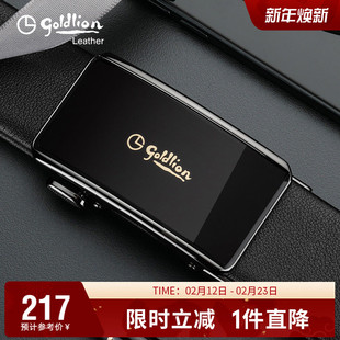 金利来新款商务皮带男真皮休闲自动扣腰带正品时尚牛皮裤带潮流