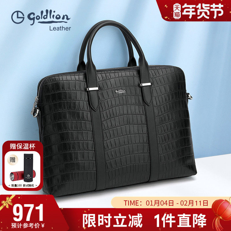 金利来新款鳄鱼纹手提包男真皮轻奢商务办公包上班公文包电脑包潮,箱包皮具/热销女包/男包,男士包袋,淘宝优惠券,粉丝福利购,淘宝优惠卷