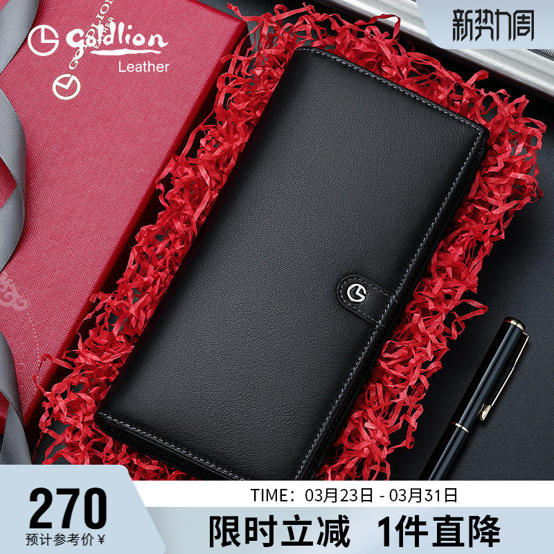 金利来钱包男长款真皮头层牛皮多功能薄款皮夹竖款拉链男士钱夹