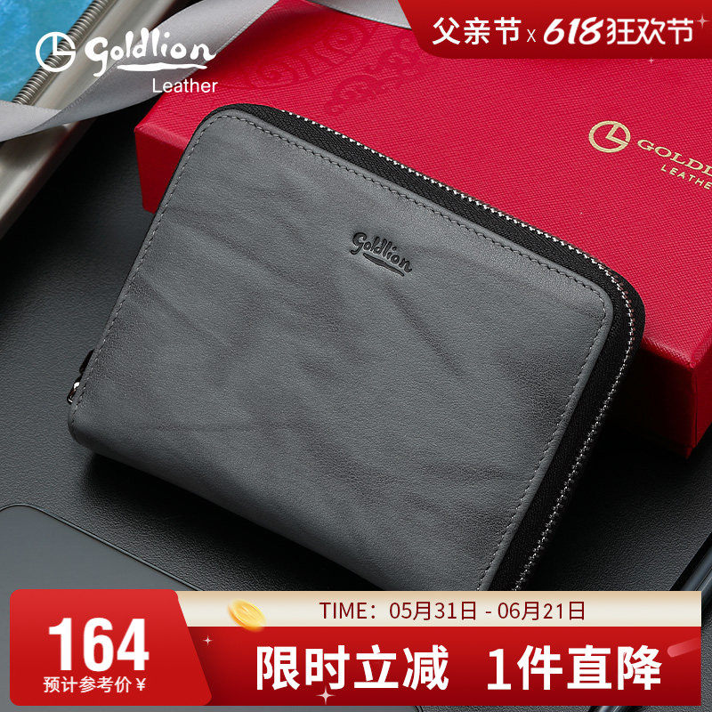 金利来卡包男多卡位真皮大容量牛皮卡夹银行卡收纳包信用卡片包套