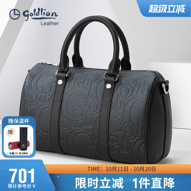金利来2025新款手提包大容量真皮短途出差旅行手提袋牛皮商务包