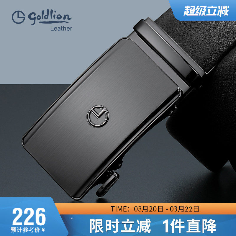 金利来新款皮带男士真皮简约哑光自动扣腰带商务轻奢品牌牛皮裤带