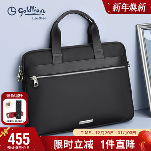 金利来男士 包包休闲上班电脑包 公文包商务手提包青年简约职业男式