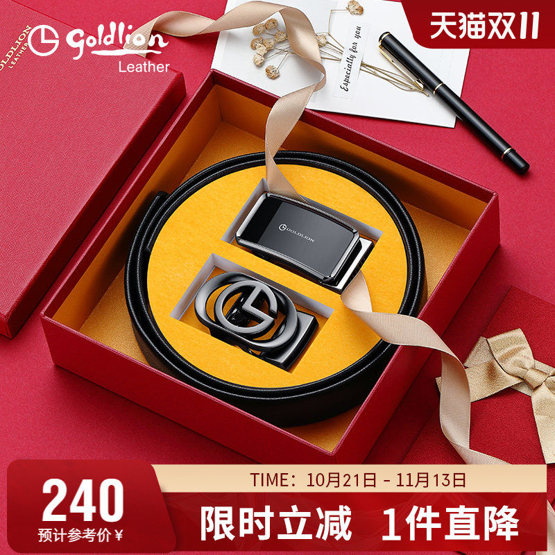 金利来新款轻奢双扣头皮带礼盒真皮腰带牛皮裤带送男友 节日礼物