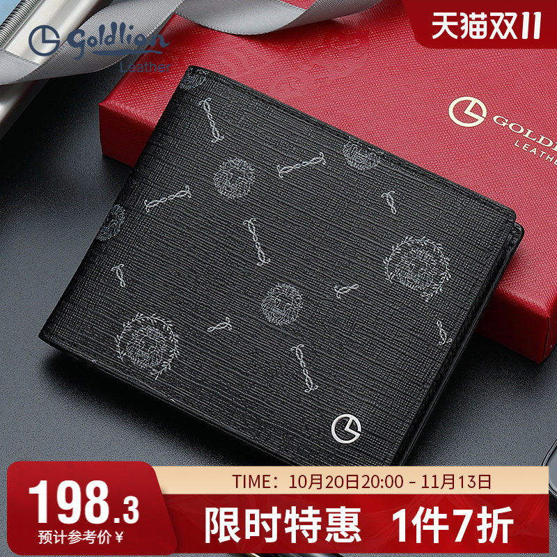 金利来新款男士钱包商务休闲横款钱夹时尚pvc潮流印花皮夹