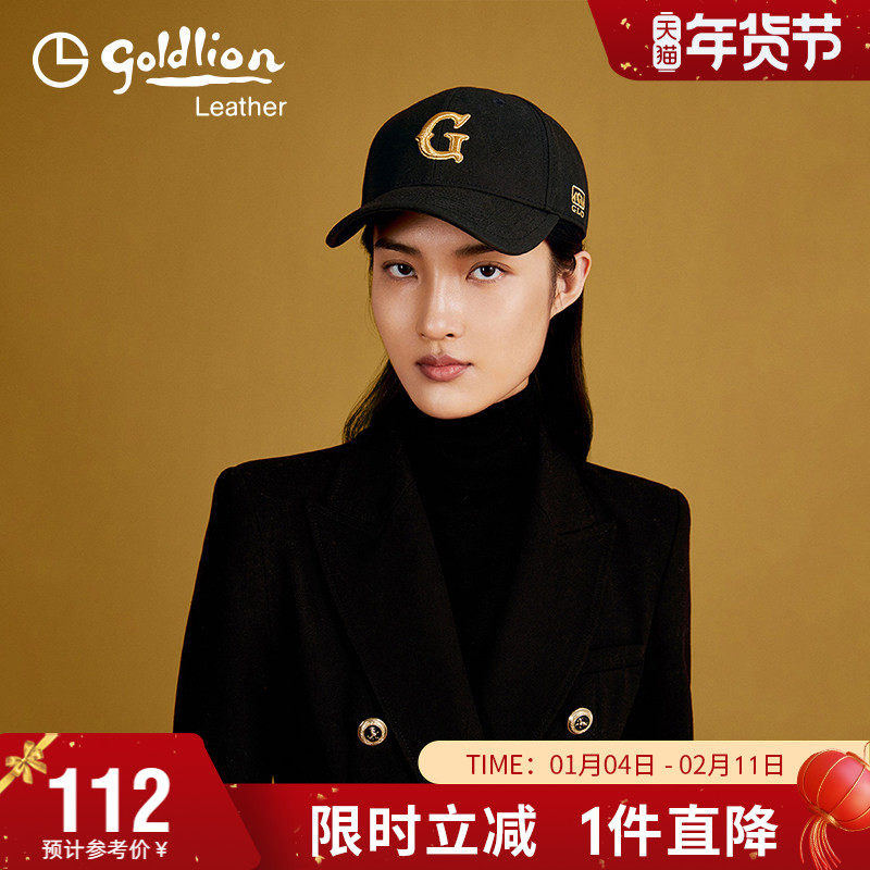 金利来新款户外防晒太阳帽棒球帽夏季遮阳帽男女通用休闲鸭舌帽子,服饰配件/皮带/帽子/围巾,帽子,淘宝优惠券,粉丝福利购,淘宝优惠卷