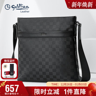 休闲斜挎包格子纹真皮青年男式 牛皮单肩包时尚 包包 时尚 金利来新款