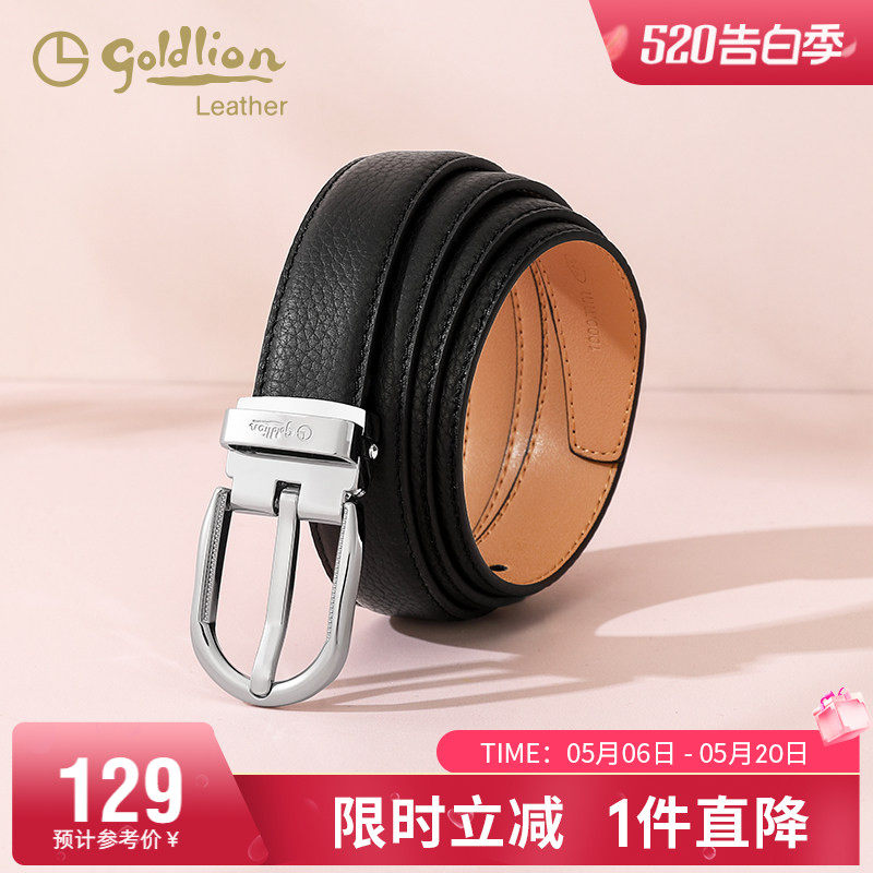 金利来新款皮带女士牛皮针扣腰带简约时尚ins牛仔女式裤带潮
