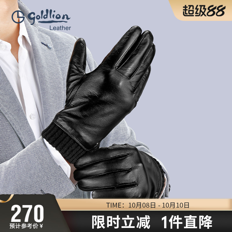 金利来新款简约羊皮手套男加绒骑行摩托车冬季真皮保暖手套