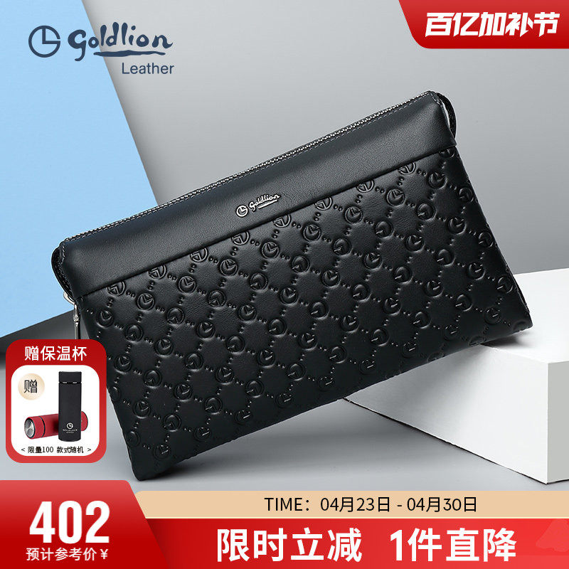 金利来新款商务手包男士真皮大容量手拿包头层牛皮潮男手抓包